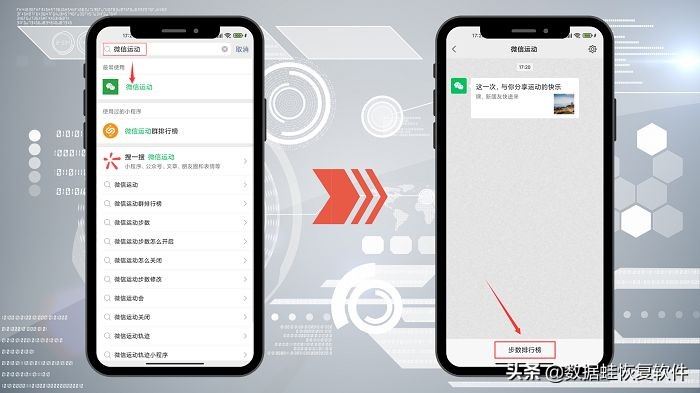 微信步数怎么开启计步,微信运动开启了为啥还是0步