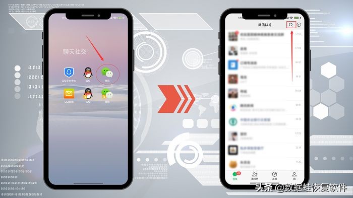 微信步数怎么开启计步,微信运动开启了为啥还是0步