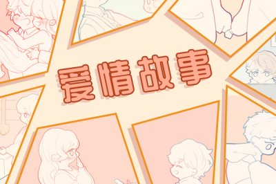 娶不到老婆把老妈给打了 溺爱儿子就是捧杀