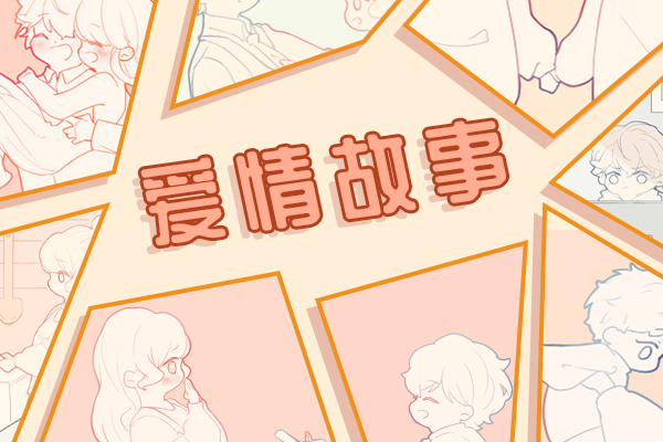 娶不到老婆把老妈给打了 溺爱儿子就是捧杀