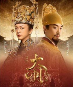 改革春风吹满地?张居正的“万历新政”,是一场注定失败的革新