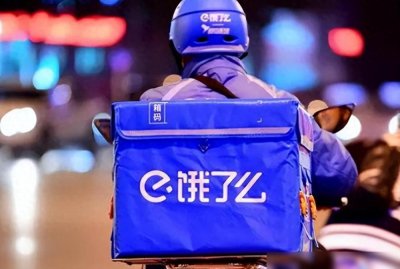 饿了么创始人张旭豪:33岁将公司卖给马云套现665亿,如今怎样了