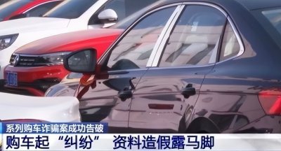 在泰华人M女士的惨痛自述:“我跨越千里,给骗子送去了40万…”