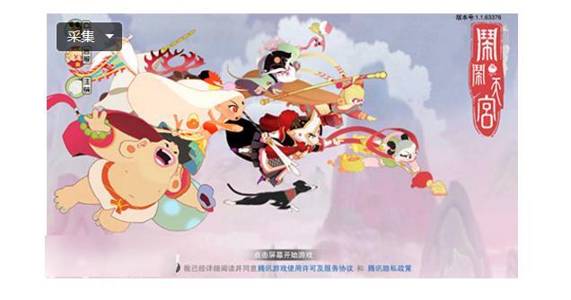 红手指《闹闹天宫》高端局英雄排行选择，他们排位绝对不坑