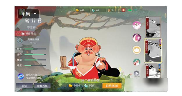 红手指《闹闹天宫》高端局英雄排行选择，他们排位绝对不坑