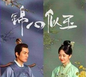 ​《锦心似玉》剧情介绍