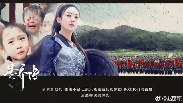 赵丽颖获“尖叫女神”荣誉，农村女孩逆袭白富美！