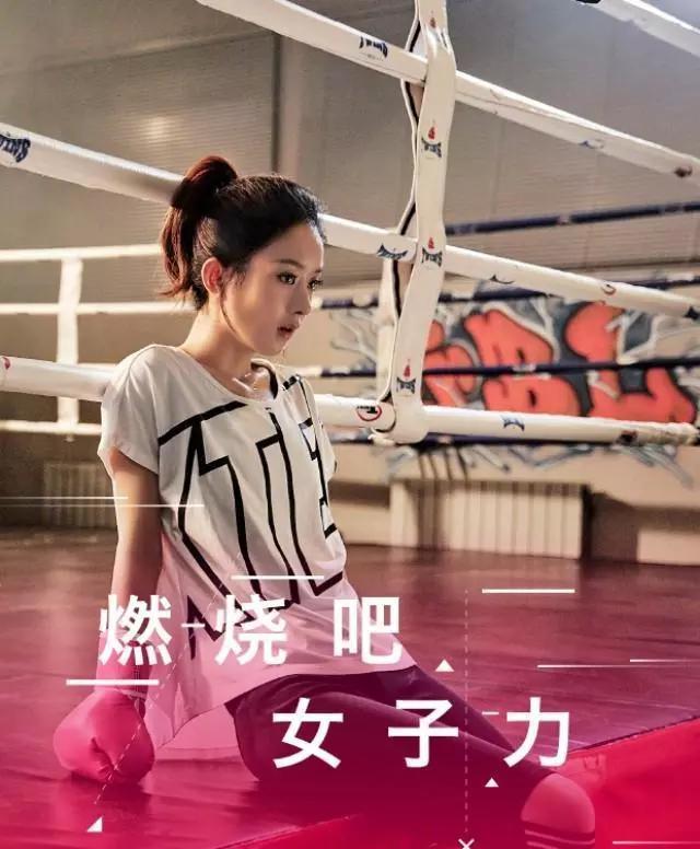 赵丽颖获“尖叫女神”荣誉，农村女孩逆袭白富美！