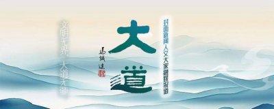 ​为“敦煌女儿” 拍一部电影 目睹灵魂的卓越｜大道②