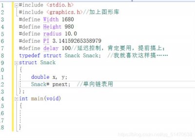 ​c语言贪吃蛇最简单代码