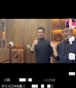 ​武打巨星元彪曝近况，64岁仍有肌肉留胡子气质佳，晚年生活太潇洒