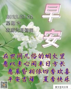 ​贵字的吉祥语有哪些(和什么字组合最好寓意)