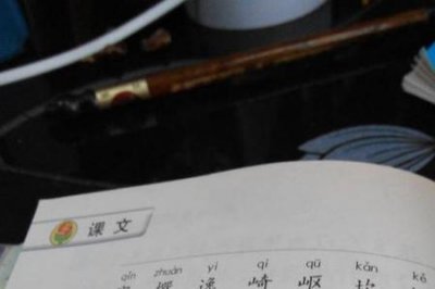 ​耕字的组词是什么