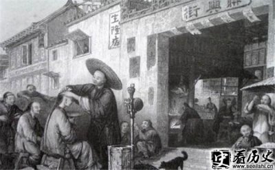 ​历史上的剃发易服是什么时候开始的