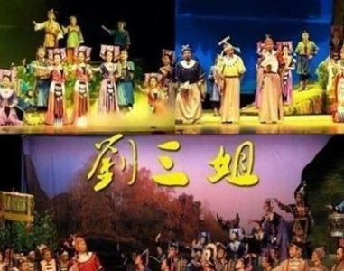 “刘三姐”程春莲,一年内身体交易上百次,敛财76万