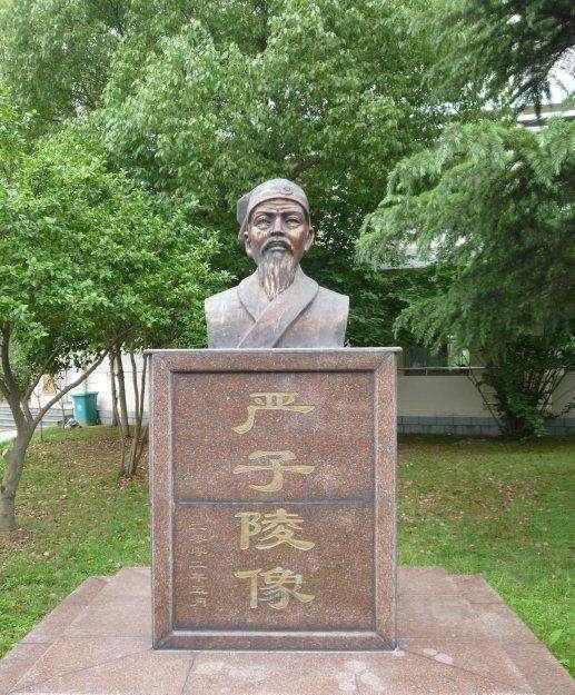 放下功名,便可超脱,东汉著名的严光先生就是一个不慕名利的大隐