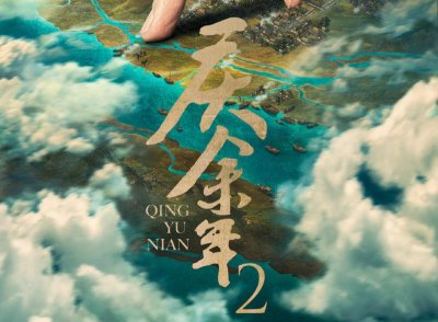 庆余年叶轻眉人物介绍(叶轻眉的长相与真正身份故事)