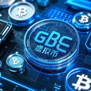 ​6.29亿血本无归！GBC虚拟币骗局揭秘：区块链外衣下的传销陷阱