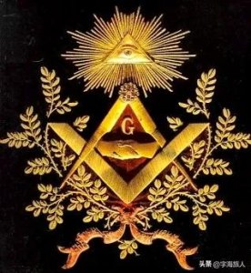 ​共济会：神秘社团背后的权利游戏与全球影响