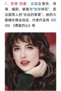 ​中国美人惊艳全球！13位世界级绝色佳人盘点，东方神韵力压群芳