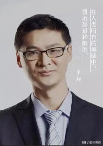 ​罗翔:揭秘成功的2个秘诀