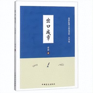 ​短篇小说怎么写之语言的运用