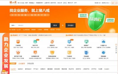 只工作不上班,6大自由职业平台分享