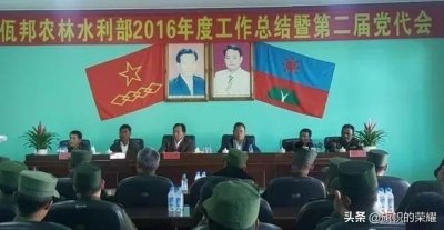 ​通过缅北佤邦精神领袖“赵尼来”的遗嘱看人品看格局