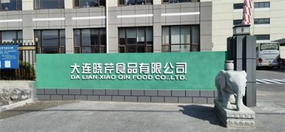 ​大连海参哪家好