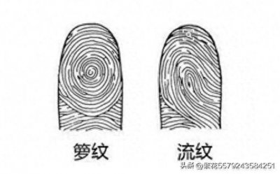 ​十个斗和十个簸箕的传说