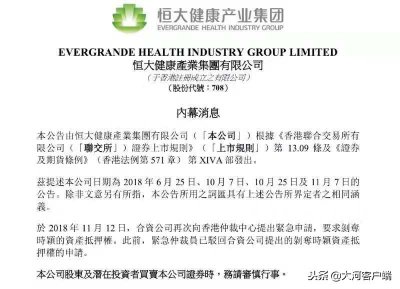 ​“狗急跳墙”贾跃亭，疯狂再提仲裁意图掏空FF