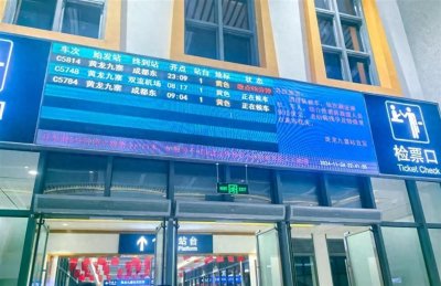 ​九寨沟暴雪致游客滞留，城际列车为等游客延迟2小时才发车