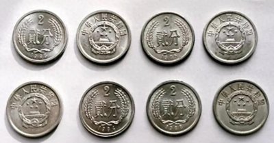 ​2分硬币，这两个年份的最高价值千元以上！你家里有吗？