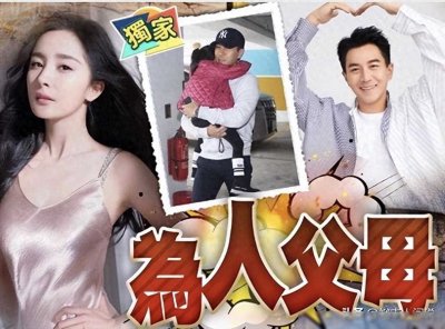 ​杨幂10岁女儿最新近照！刘恺威亲自接其放学，皮肤白净超像妈妈