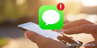 ​手机短信发不出去，为什么？