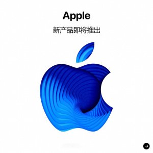 ​苹果即将推出的一些新产品