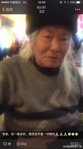 ​“携35万仗剑走天涯老人”离世 遗产怎么办？湖北、成都的家人各有说法