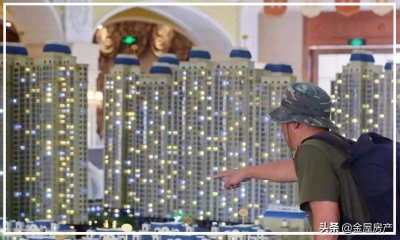 ​炒房客一买就是十几套房，终于清楚他们的钱从哪来了