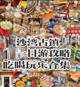 广州番禺十大景点大揭秘!