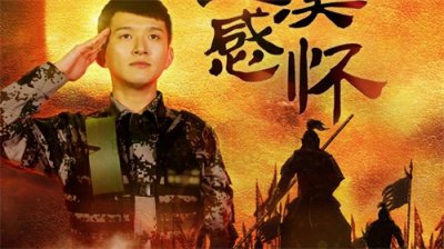 ​吕行的《战友情歌》：音符中的深情与担当，书写军旅传奇