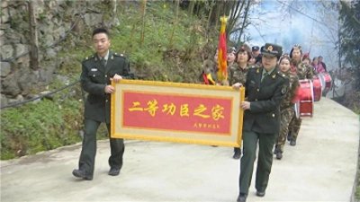 ​和平时期立二等功到底有多少含金量