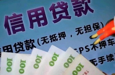 ​福建小伙带村民撸网贷，500人联手撼动金融巨头！