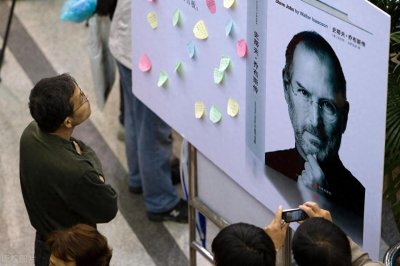 乔布斯成功之路及事业概览(不正之处请指教,如有雷同请联系)