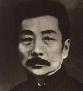 ​一些关于鲁迅的照片