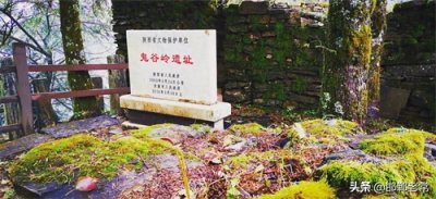 ​陕西安康鬼谷岭 终年云雾缭绕 当地人称云雾山