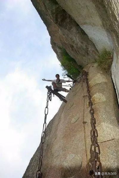 西岳华山惊险之最（五）：鹞子翻身