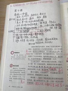 ​公元1年，正处于我国哪个朝代？公元前和公元后是如何划分的？