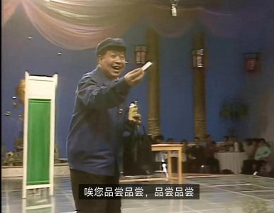 ​盘点曾经春晚上难以忘怀的相声小品，全看过的都抱孙子了