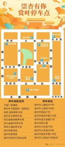 ​去罨画池看银杏，请收好这份停车游园指南→