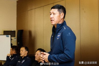前国脚黎兵有了新职务,已2年没有带队征战联赛,何时复出引关注